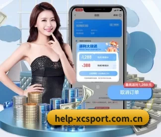 杏彩 APP
